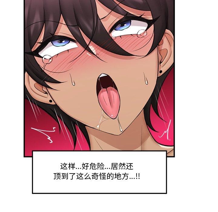 第54話