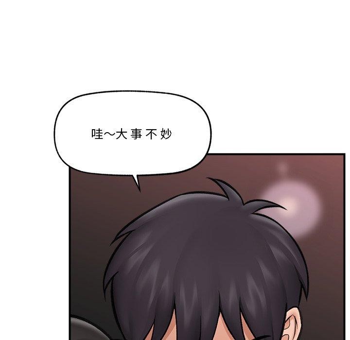 第54話