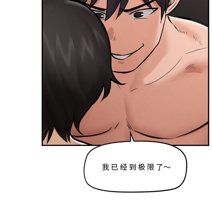 第54話