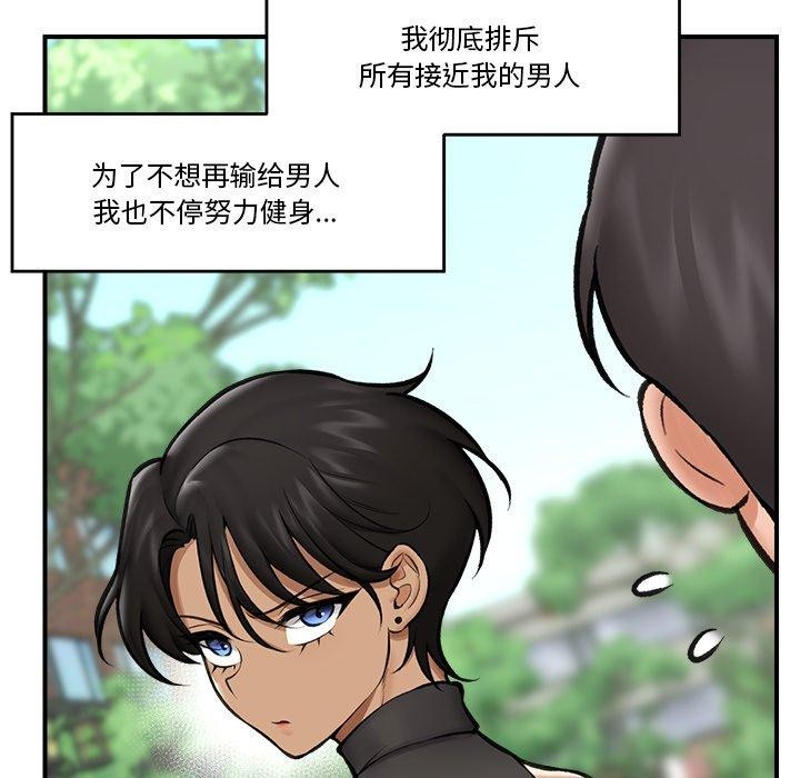 第55話