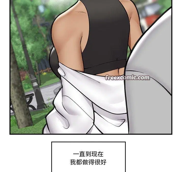 第55話