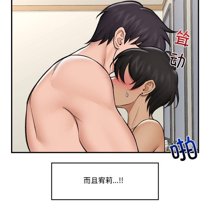 第55話