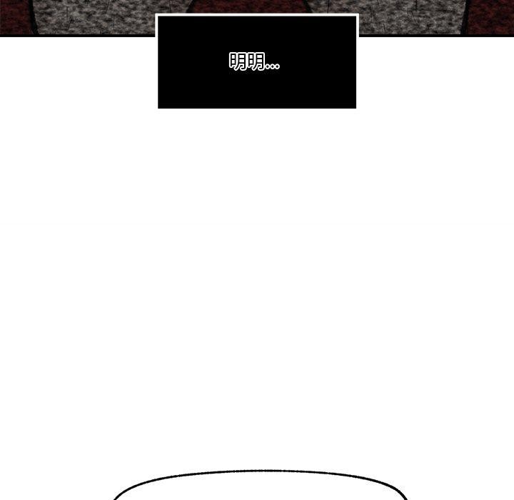 第55話