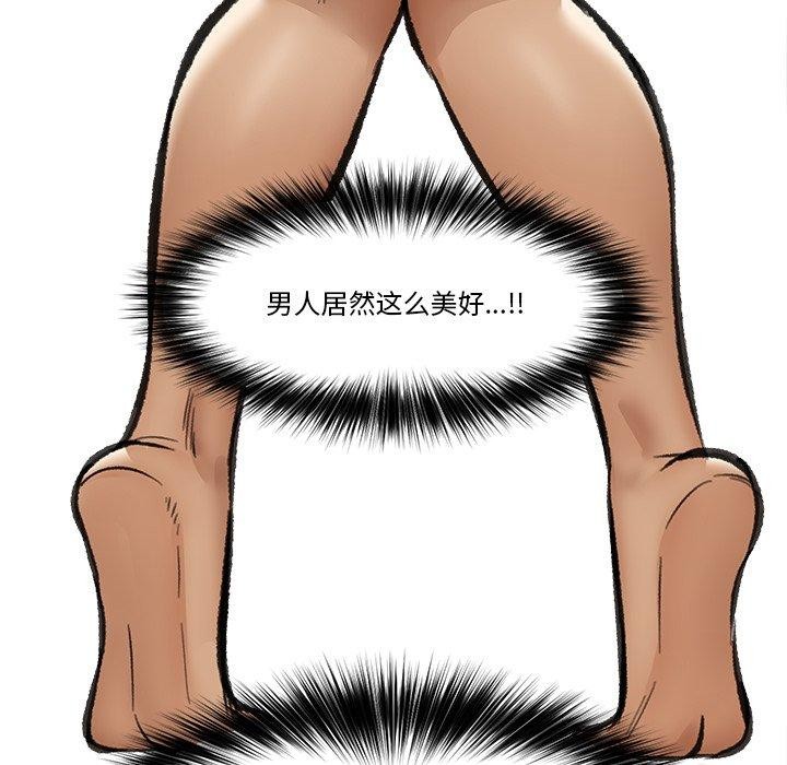 第55話