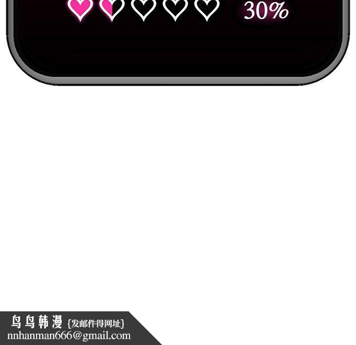第55話