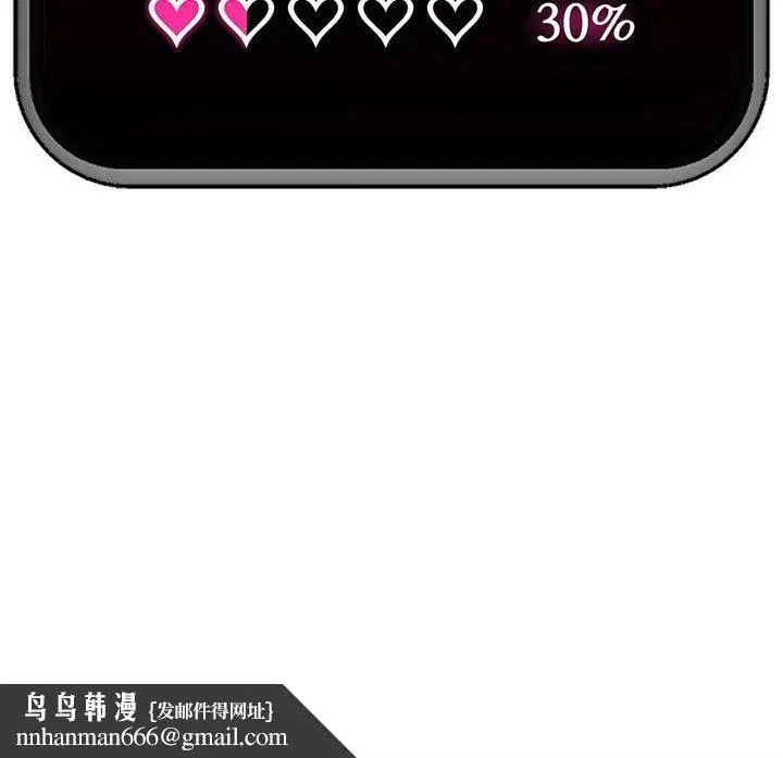 第55話
