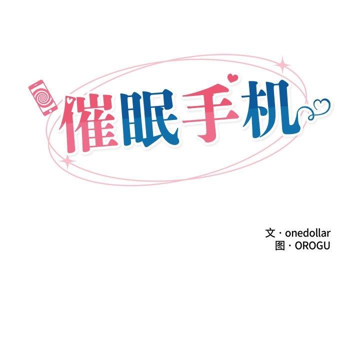 第55話