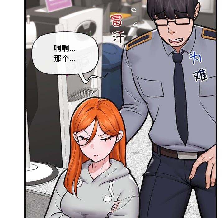 第55話