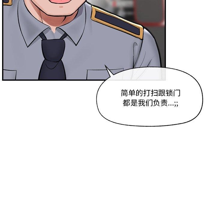 第55話