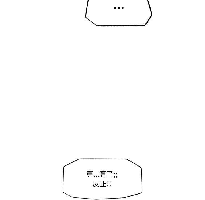 第55話