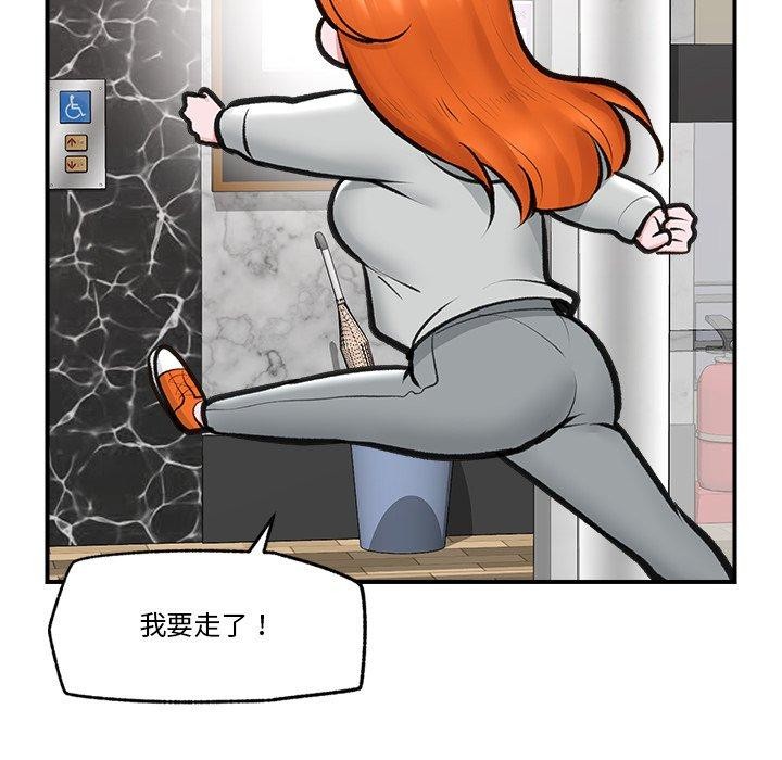 第55話
