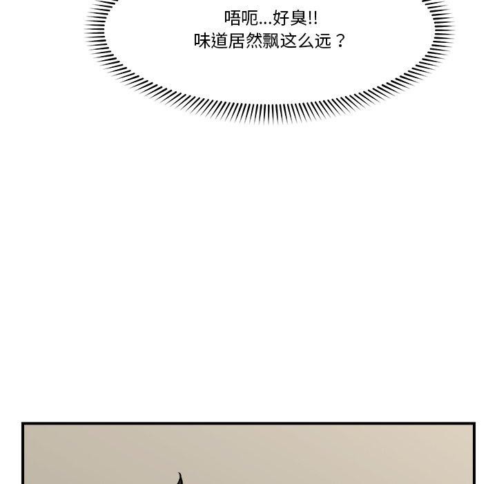第55話