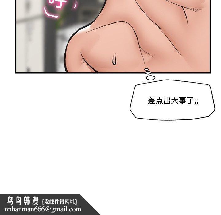 第55話