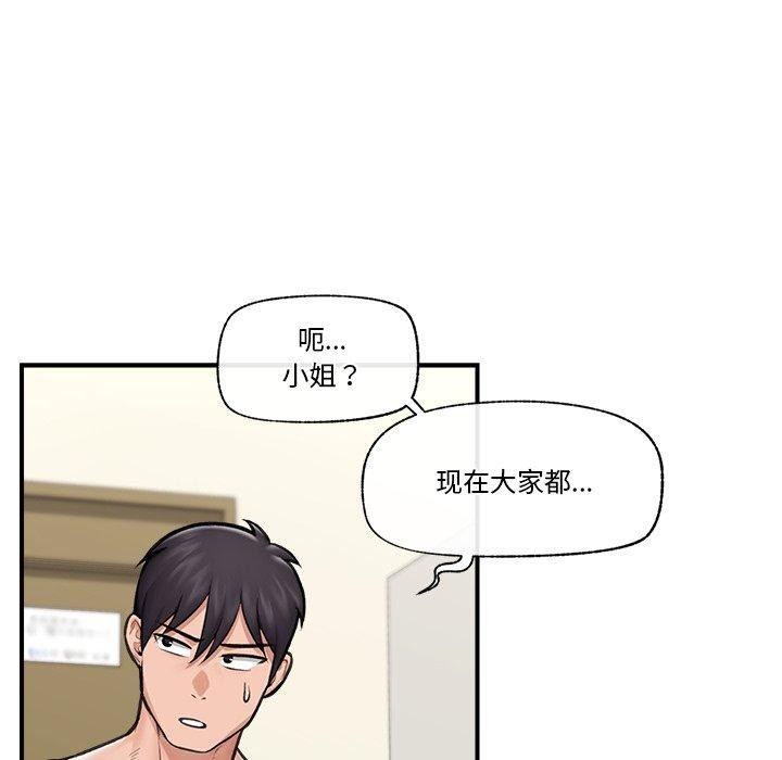 第55話