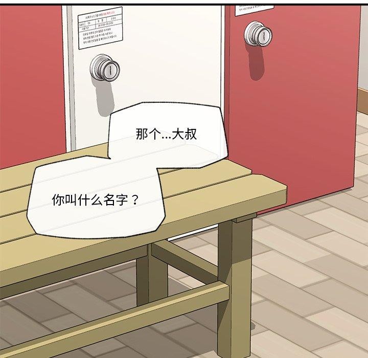 第56話