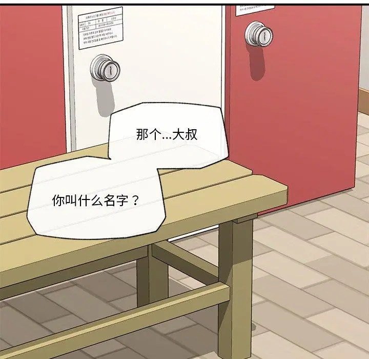 第56話