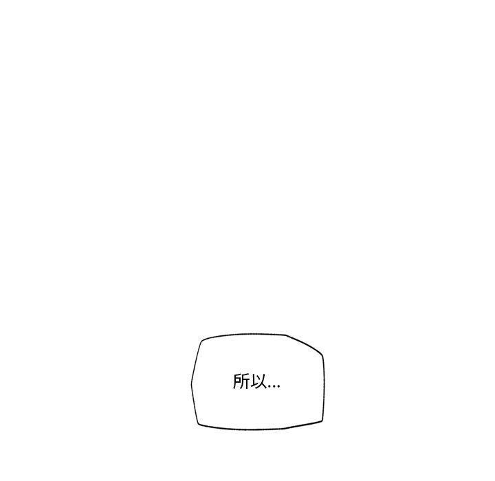 第56話