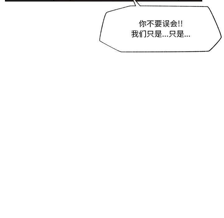 第56話