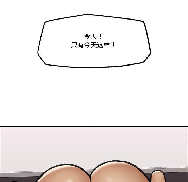 第56話