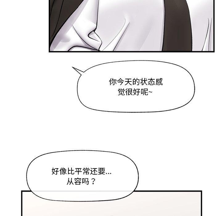 第56話