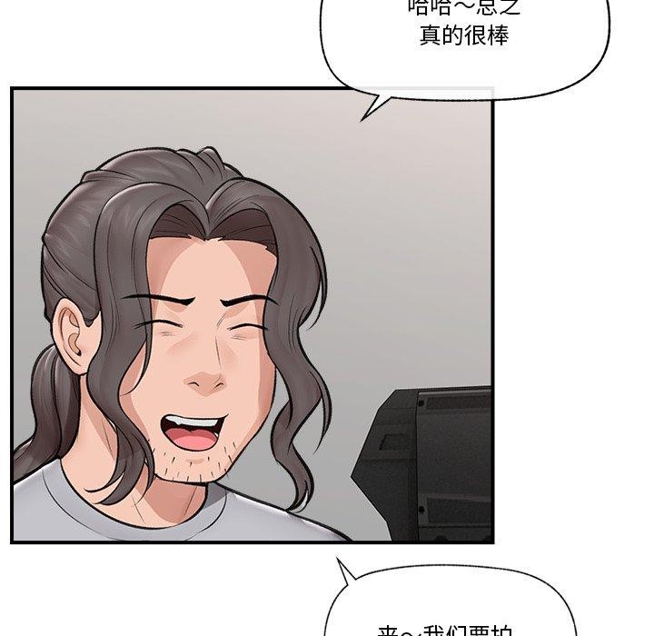 第56話