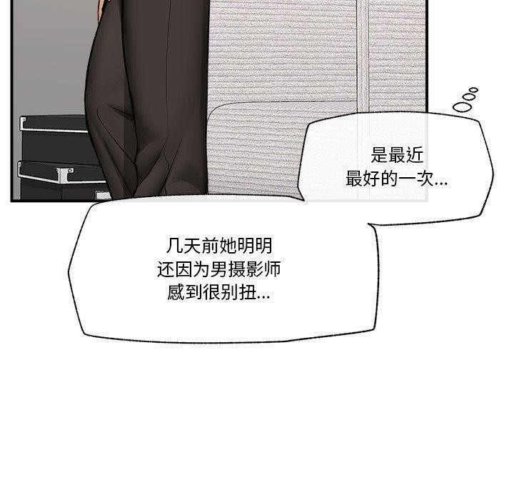 第56話