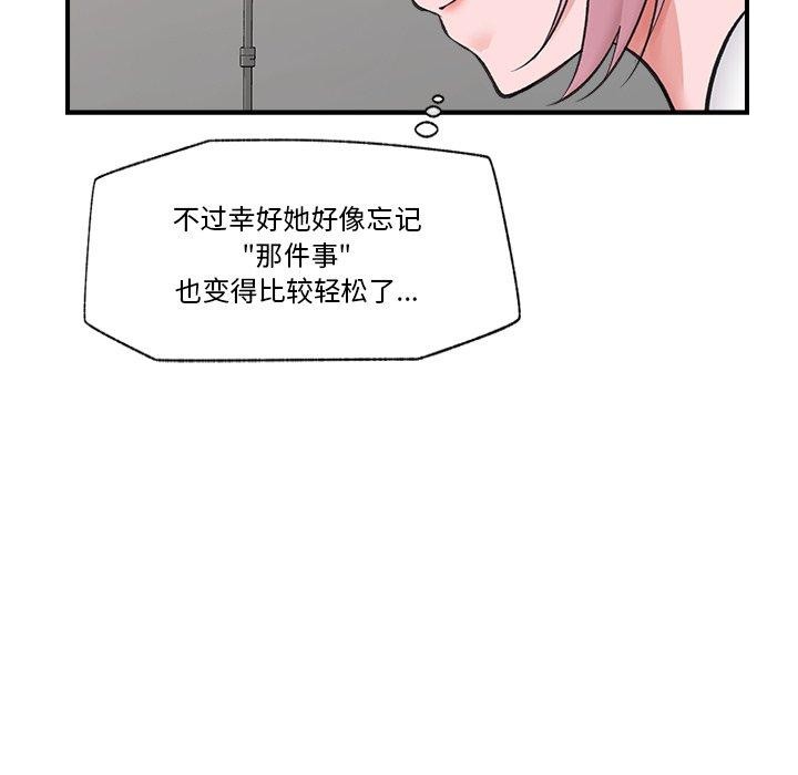 第56話