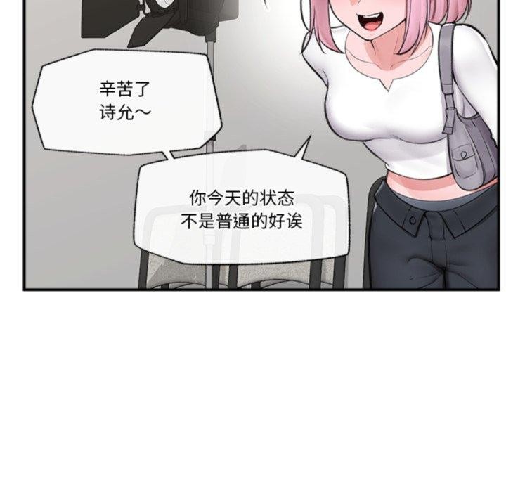 第56話