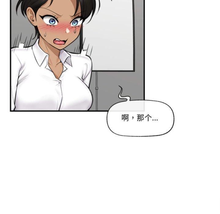 第56話