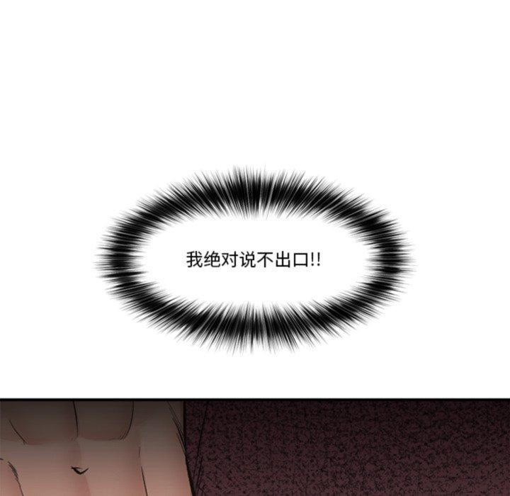 第56話