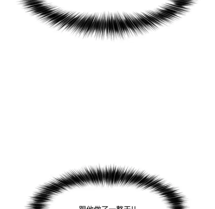 第56話