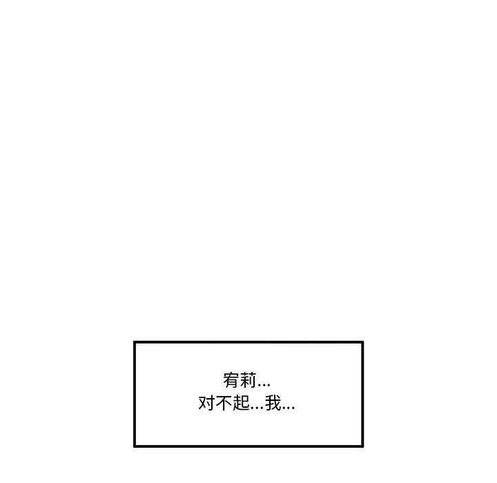 第56話
