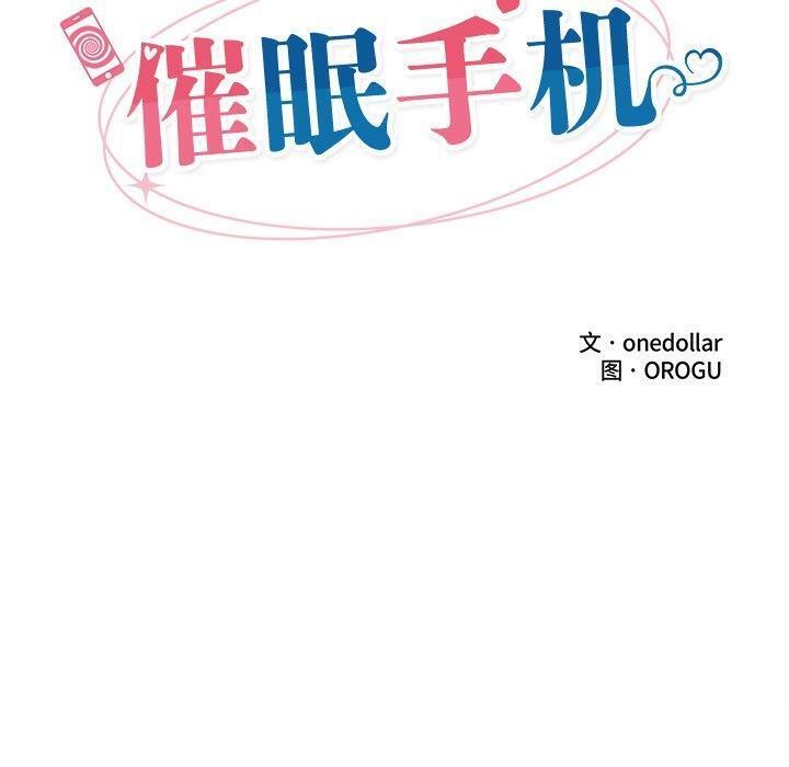 第56話