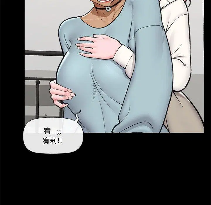 第56話