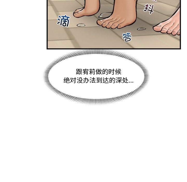 第56話
