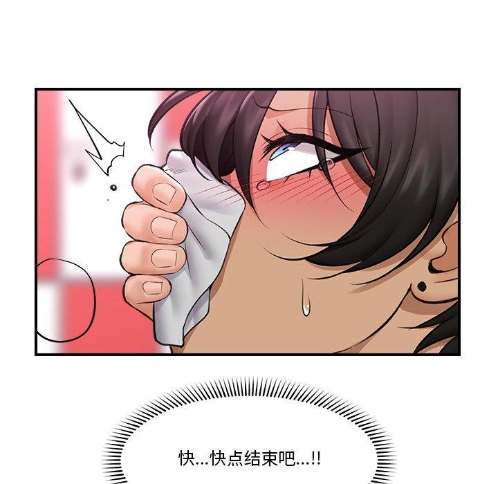第56話