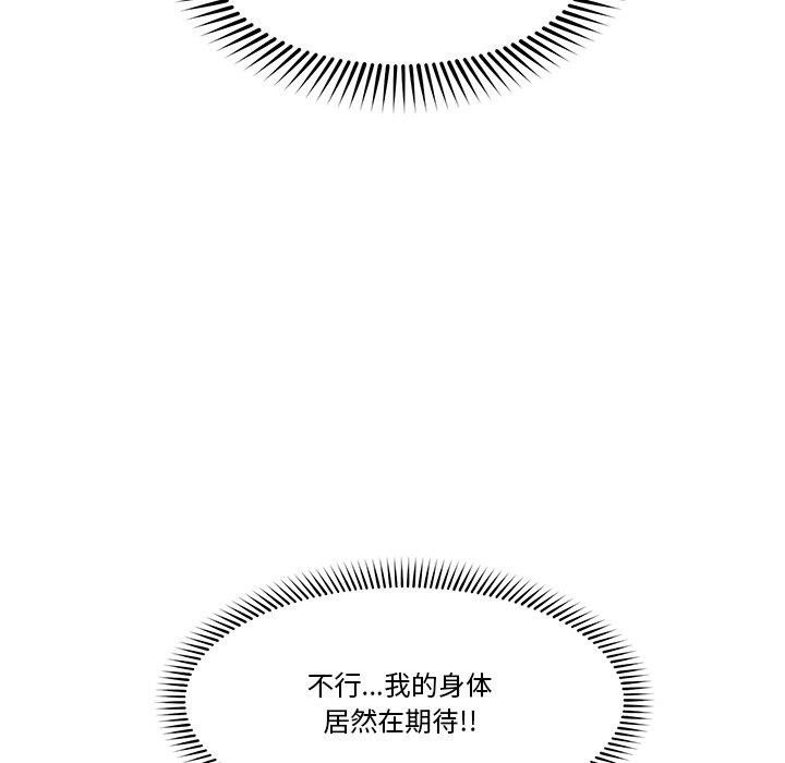第56話