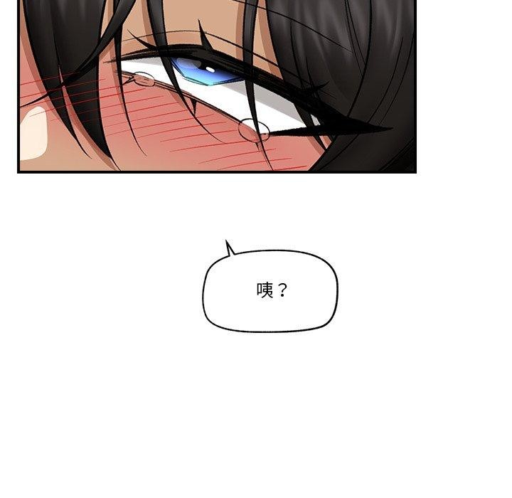 第56話
