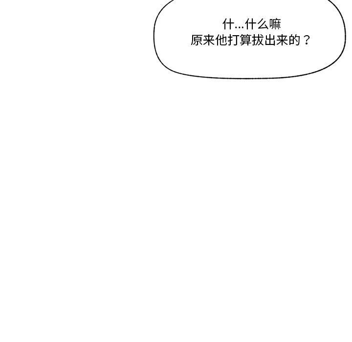 第56話