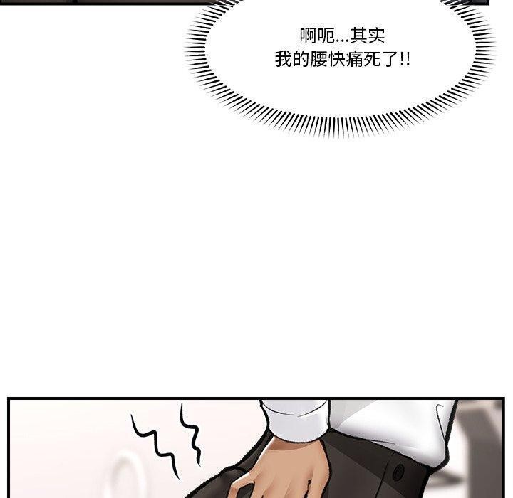 第57話
