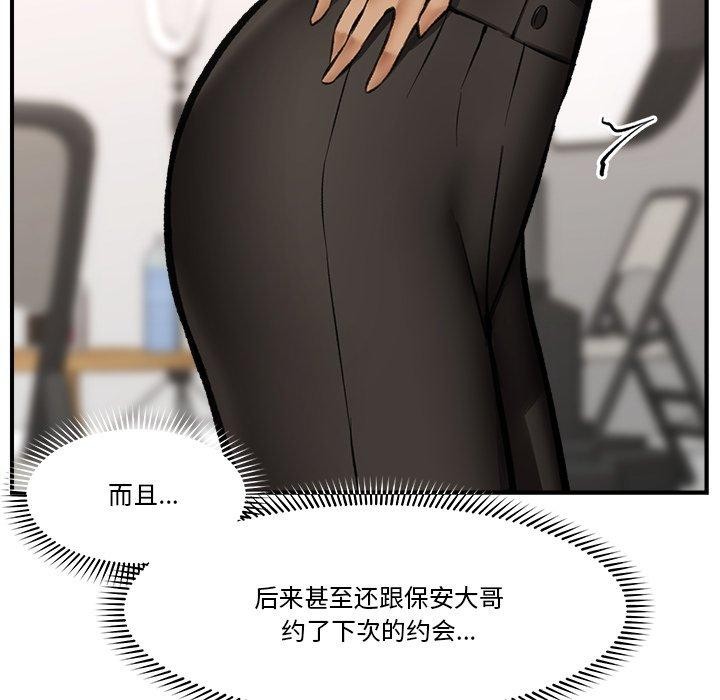 第57話