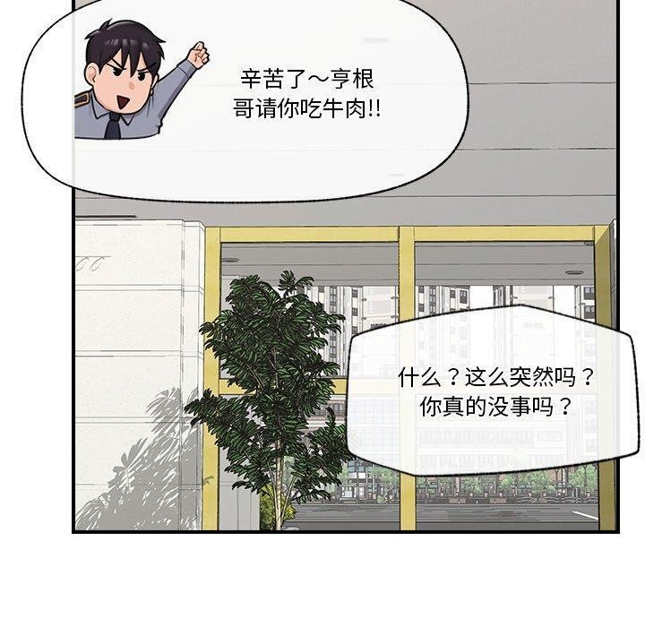 第57話