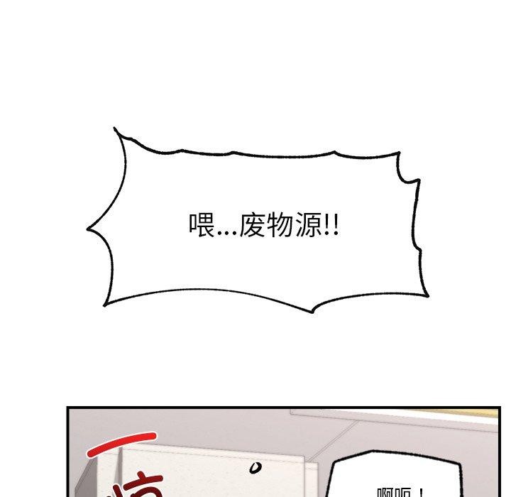 第57話