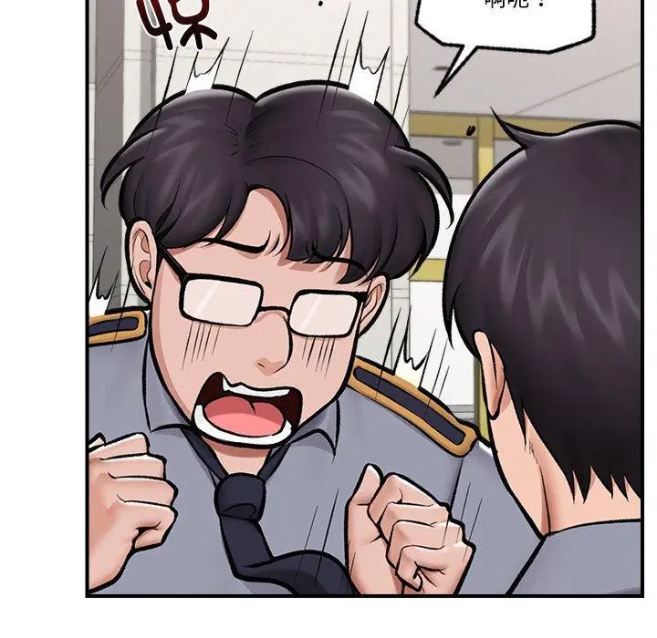第57話