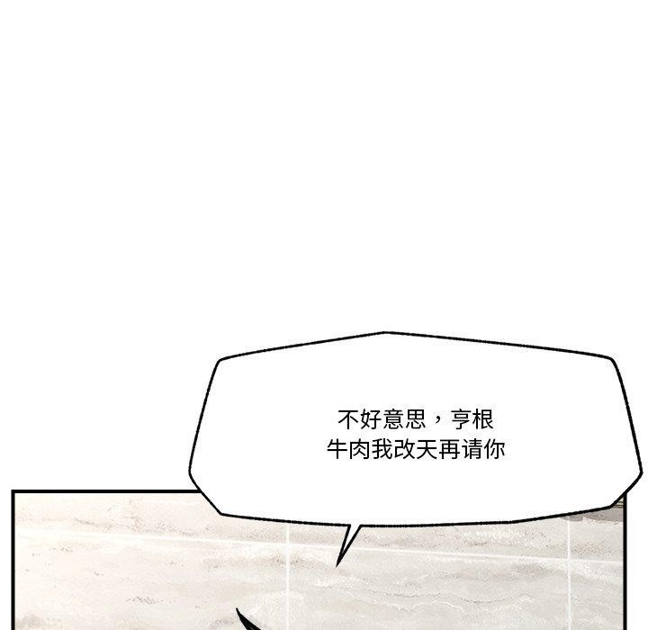 第57話