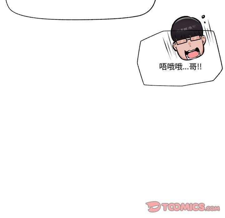 第57話