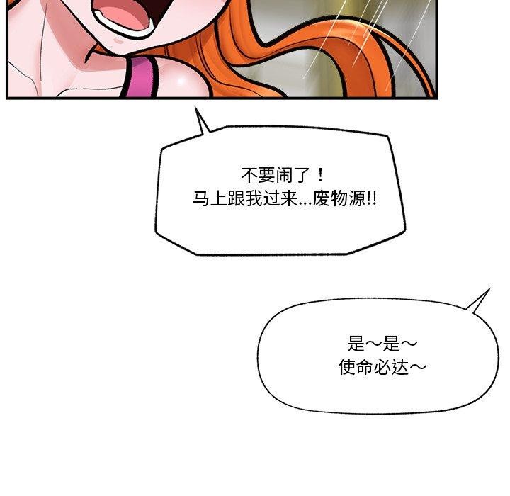 第57話