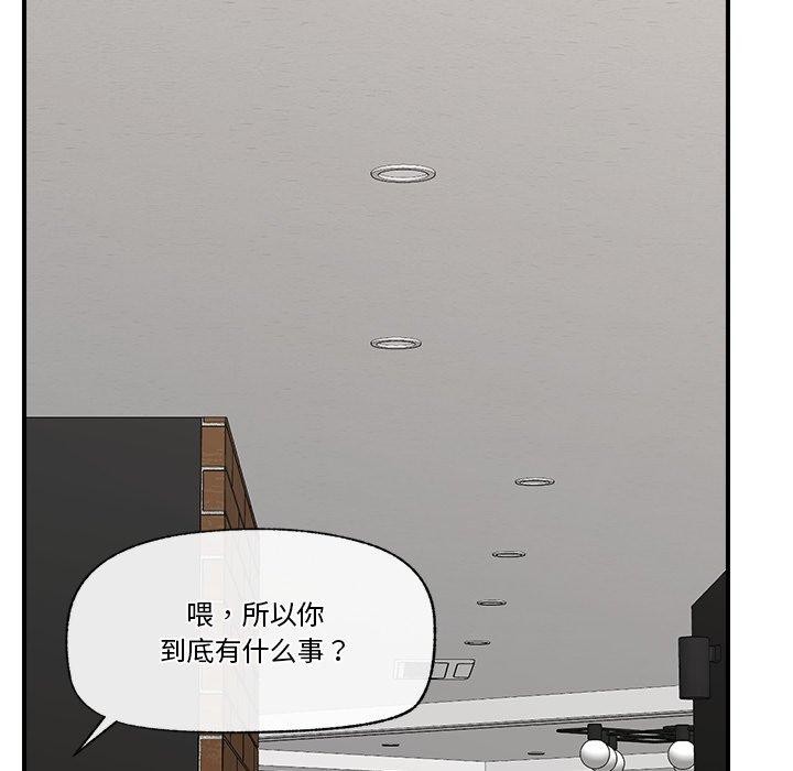 第57話