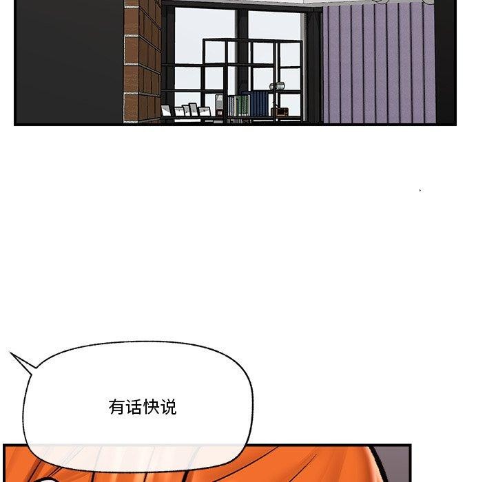 第57話