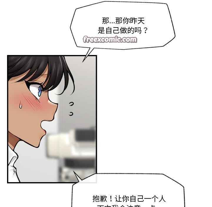 第57話